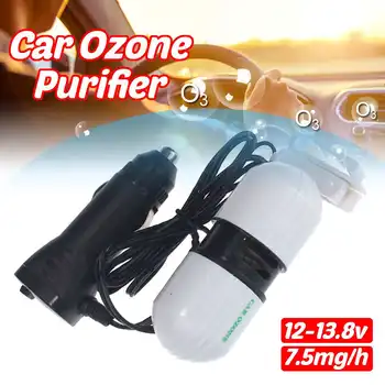Cea mai nouă Mașină de Ozon Ionizator Generator Vehicul Purificator de Aer odorizant bar de oxigen concerate aerisire Mașină de oxigen ozonizer