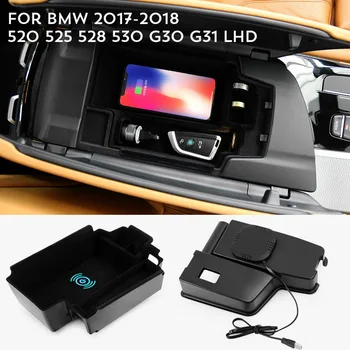 Pentru BMW X3 F25-2017 / BMW X4 F26-2018 /BMW X5 F15-2018 telefon Mobil de încărcare fără fir Central Cotiera cutie depozitare