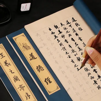 Tao Te Ching Stil Vechi Caiet Mic Script-ul Regulat Caligrafie Chineză Caiet pentru Adult Exercițiu de Caligrafie Practică