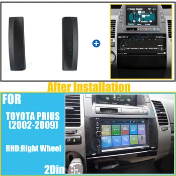 LONGSHI 2 Din Radio Auto Fascia Panel Kit pentru 2002-2009 Toyota Prius RHD CD Tapiterie Instalarea Plăcii Față de Trim Kit de montaj 2din