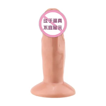 115*20mm Mici Penis Realist Piele Vibrator pentru Femei Cu ventuza Penis Artificial Erotic Masturbare G Spot Adult Jucarii Sexuale