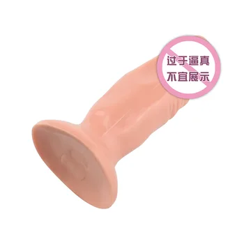 115*20mm Mici Penis Realist Piele Vibrator pentru Femei Cu ventuza Penis Artificial Erotic Masturbare G Spot Adult Jucarii Sexuale