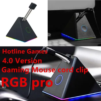 Hotline Jocuri Gaming Mouse cord clip RGB 4.0 Mouse bungee Dispozitiv Mouse-Sistem de Management de Cablu pentru ZOWIE / Esports Joc FPS