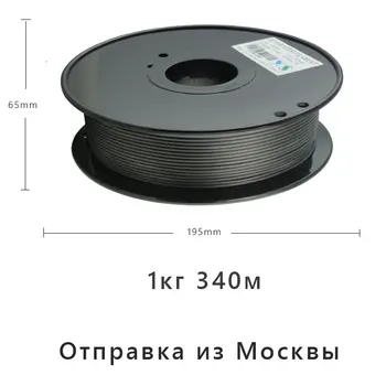 The / Filament de 1.75 mm / PLA Carbon TPLA ABS PETG / Pentru Imprimantă 3D / 3D Pen / Anycubic Creality Ender-3 PRO V2 / de la Moscova