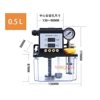 0,5 L Complet Automat de Lubrifiere a Pompei de Ulei Litri CNC Electromagnetice de Ungere Pompa de Lubrifiere HTS005 NEWCARVE