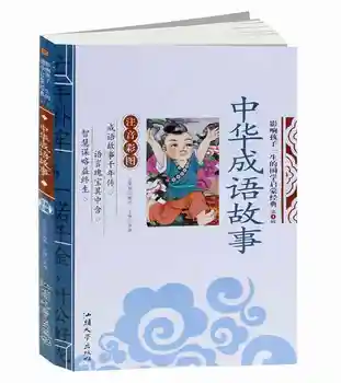 Pin yin Cărți Chineză idiom Chinez carte poveste de Învățare Mandarin și pin yin cultura Chineză pentru a începe elev
