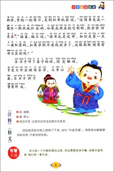 Pin yin Cărți Chineză idiom Chinez carte poveste de Învățare Mandarin și pin yin cultura Chineză pentru a începe elev