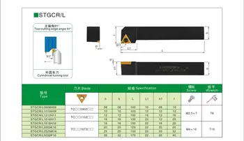OYYU STGCR 16mm Tăiere Arbor STGCR1616H11 STGCL1616H11 Cabride Insertii de Cotitură Externe Toolholder Strung Shank Cutter CNC