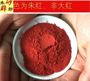 Pudră Taoism Zinnober consumabile Naturale de înaltă puritate pigment spiritele rele-50g