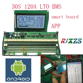 30 de ani 50A/80A/100A/120A smart board LTO BMS/PCM/PCB bord de protecție a bateriei pentru 30 bucăți 18650 LTO Celule Baterie (ANT BMS)