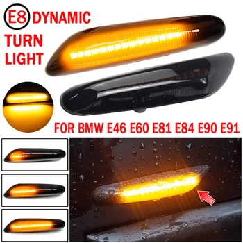 2 buc Fum LED-uri Laterale Marker Lumina Curge Apă Indicator de Semnalizare Lumini Pentru BMW E90 E91 E92 E93 E60, E81, E82 E61 Erori