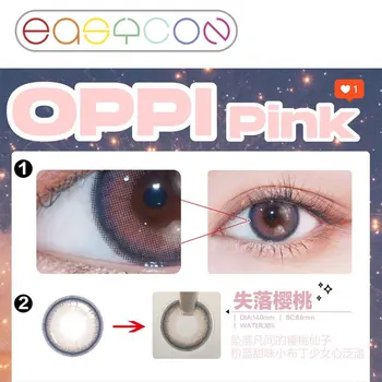 EASYCON trist cherry pink brown lentile de contact Lentile de Contact Colorate pentru ochi Machiaj natural exclusiv miopie baza de prescriptie medicala gradul