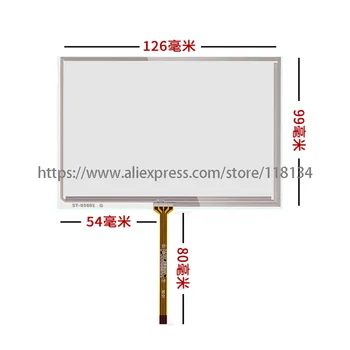 Noi 5.7 inch, 4 fire de 126mmx100mm Ecran Tactil Digitizer Pentru 5.7 inch LCD 126*100/99 Touch
