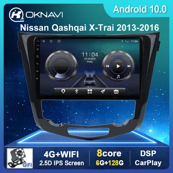 2 Din cu GPS Pentru Nissan X-TRAIL X-Trail T32 Qashqai 2 J112013-2017 Android 10 Masina de Navigare WIFI 4G BT Carplay Radio Nu DVD Player