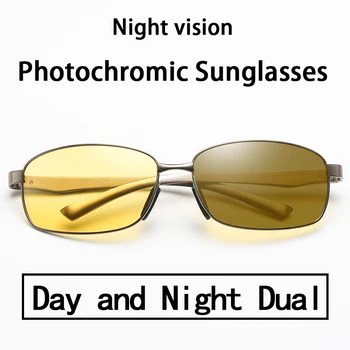 KATELUO 2020 Galben Ochelari Anti-Orbire Conducere Ochelari Fotocromatică Zi Noapte Viziune ochelari de soare Polarizat ochelari de Soare Barbati 7755