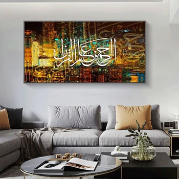 Allah Islamic de Arta de Perete Postere si Printuri pe Panza Pictura Colorate Scrisoare Musulman Imagine pentru Camera de zi Ramadan Moschee Decor