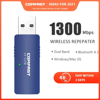 802.11 ac/b/g/n Bluetooth Wireless Adaptor wifi 1300Mbps USB placa de retea 5ghz Antena BT4.2 Ethernet PC Wi-fi, Receptor adaptor