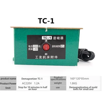 1 BUC TC-1/TB-60 de Metal Puternic de Mucegai Hardware Instrument de Măsurare Desktop Plat Demagnetizantă Demagnetizare Mașină de 220V LK