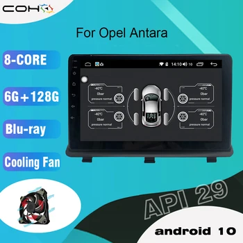 COHO Pentru Opel Antara Android 10.0 Octa Core 4+64G Bluetooth, Player Multimedia, Sistem de Navigare Auto ventilatorului de Răcire
