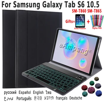 Caz Tastatură cu iluminare din spate Pentru Samsung Galaxy Tab S6 Lite 10.4 S6 S4 S5E S7 10.5 P610 P615 T860 T865 T830 T835 T720 T725 Acoperi Shell